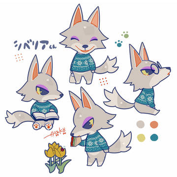 シベリアくん