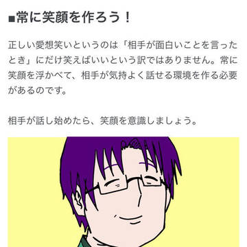 ぐるなびみんなのごはん