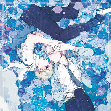 【腐向け/web再録】雨が止まなければいいのに