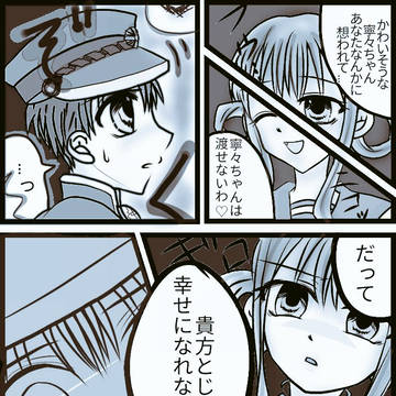 大切なの。