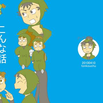 「こんな話（仙蔵と伊作編）」web再録
