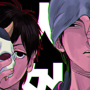 宇宙人と般若