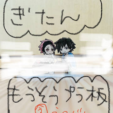 妄想です。