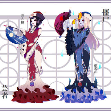 僵尸