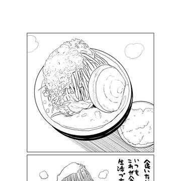 jiro