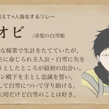 業火オビ白担が語るオビのここが尊い
