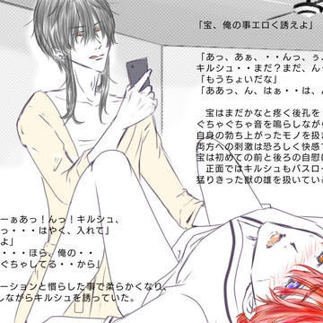 ハメ撮りデートしたキルたかちゃん
