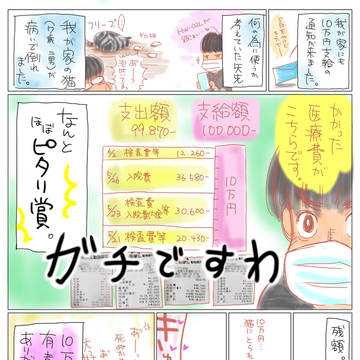 日記