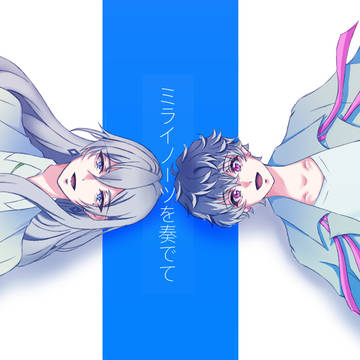 Re:vale 新曲配信記念