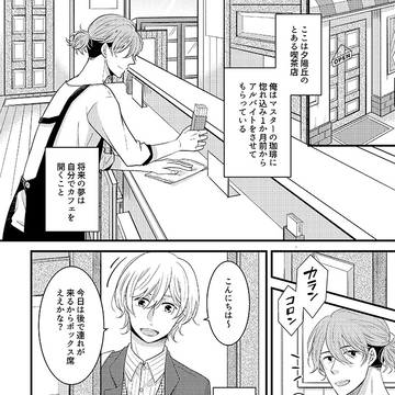【寄稿原稿】WEB再録
