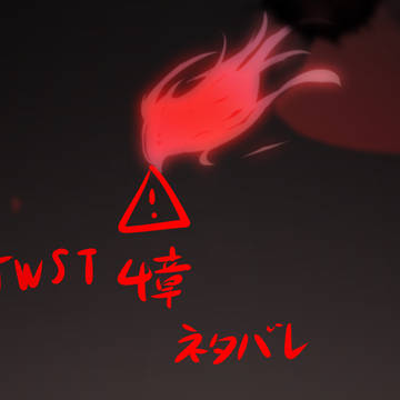 熱砂の策謀家