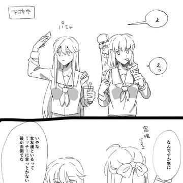 無題