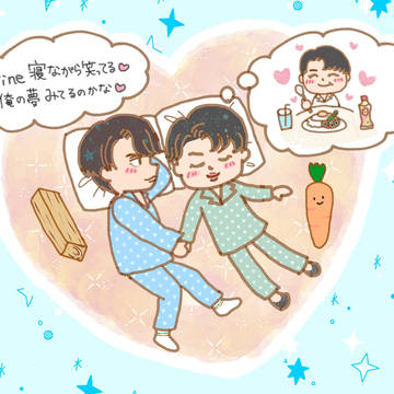 おやすみサラタイ🌙
