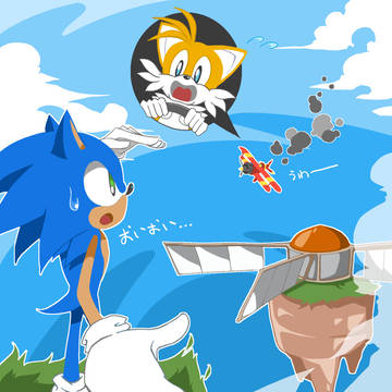 ソニックがウィンディバレー上空にて見たもの