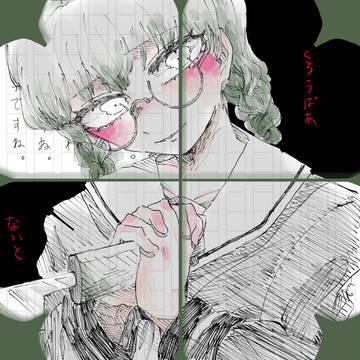文学ですね。
