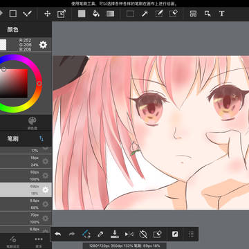 桃子美少女