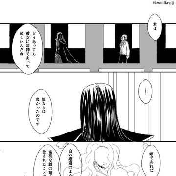 昏い夢