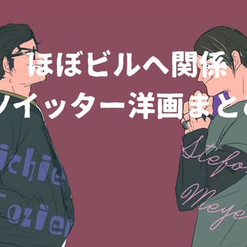 ツイッター洋画まとめ5