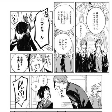 フロ監・ジェイ監log