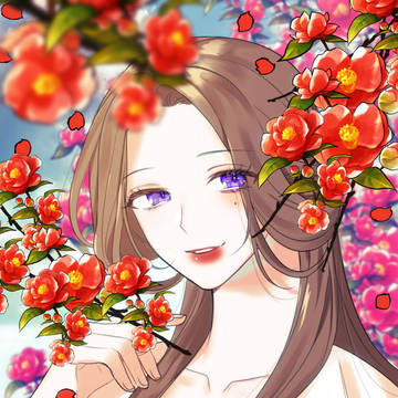椿