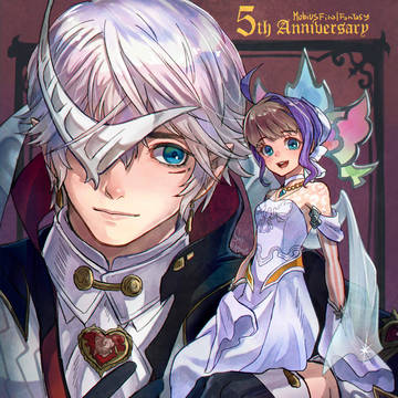 5周年おめでとう!