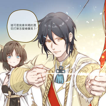 食物語