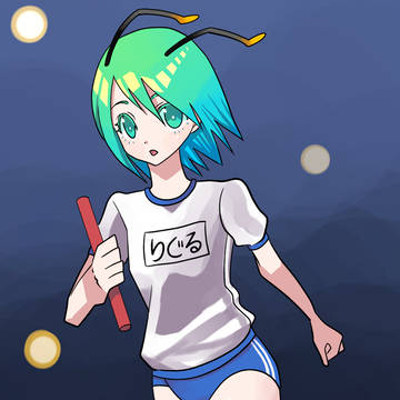 【企画】6月4日リグルリレー2020　第18走者