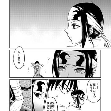 将軍になったので