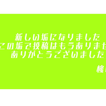 無題