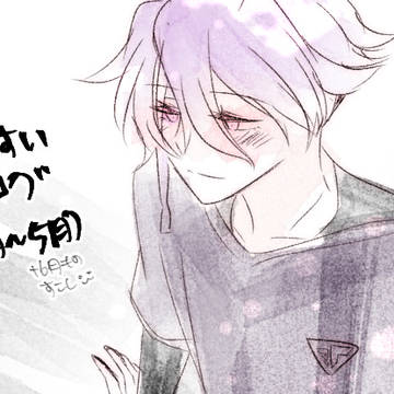 麿水ログ