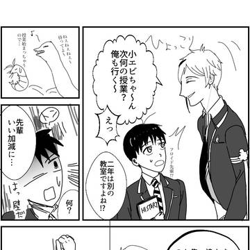 授業を選択すると流れるボイスより