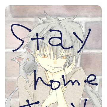 自粛ピクスケまとめ