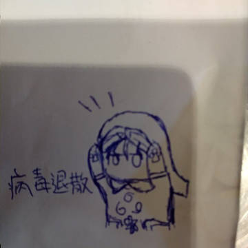 Fate Log 02