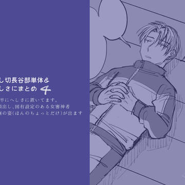 hssn④