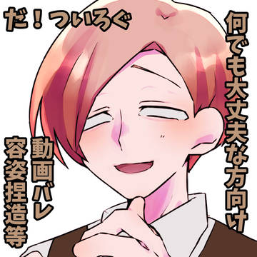 だ！！！！