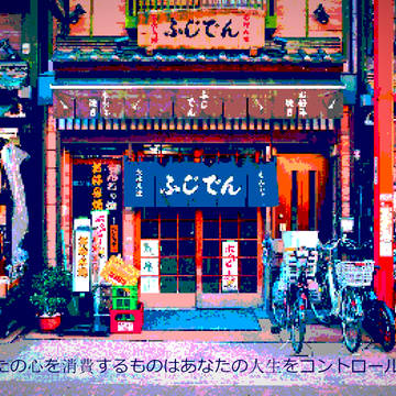 ]\]\]\]\]\]\