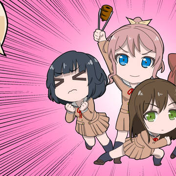 ありさSOS！