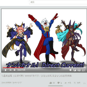 ◇アイドルキャスター~ケモミミライブ!~