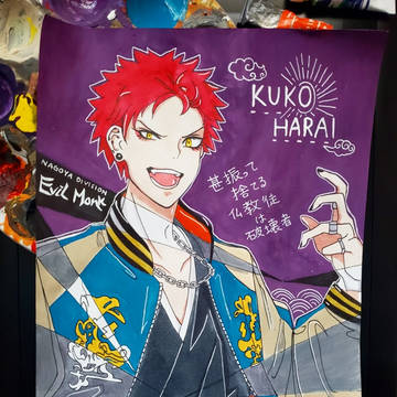 Kuko Harai