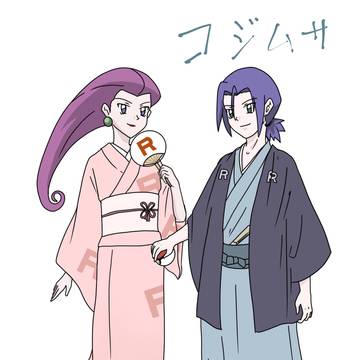 コジムサ　和服