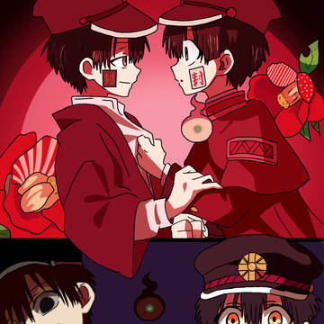 あまつか