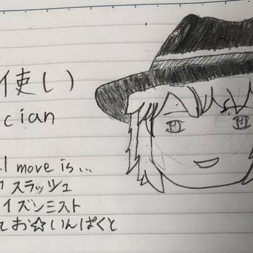 ゆっくり図鑑　魔法使い