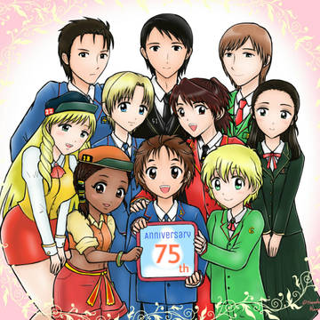 きしゃえほ75周年