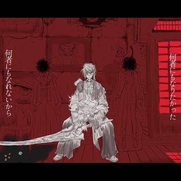 後ろの正面で誰か教えてくれたんだ