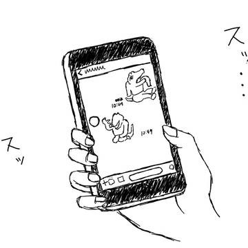 今日の㋜敵な妻 その4
