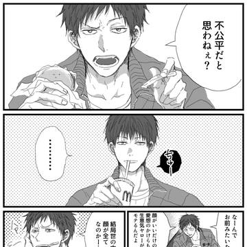 【創作BL】高校生部活男子