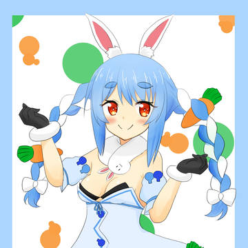 兎田ぺこーら！