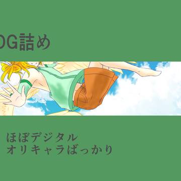LOG１