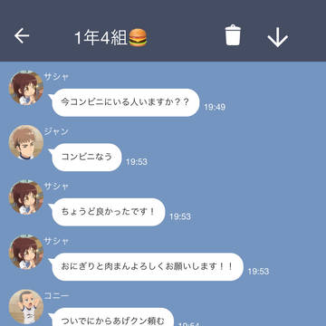 巨人中学校！1年4組