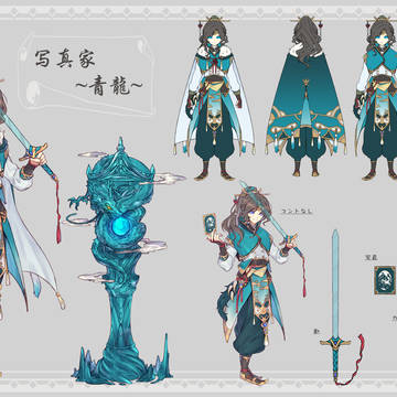 【写真家ジョゼフ】中華風礼装‐青龍&白虎‐